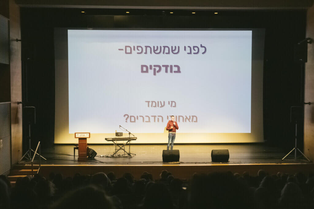 קרדיט: מורן לוי