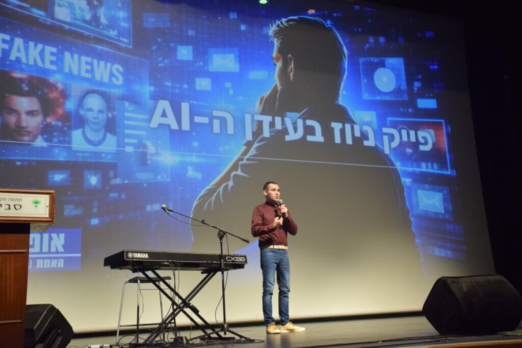 קרדיט: אביחי רונאל